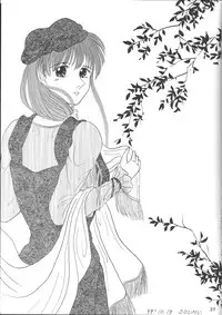 [J.P.S. of Black Beauty] BLACK BEAUTY 1999