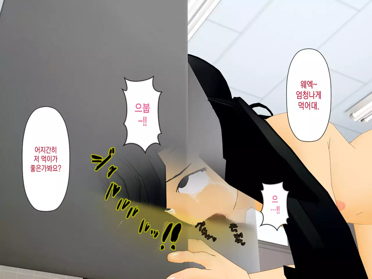 Muriyari AV Joyuu Ayane-chan