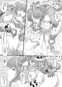 [Lunaterk] Mushikobu