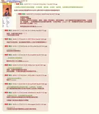 [Takayamanon] Nchinchio no nii (Chincopation) [Chinese] [塞滿媽媽整個子宮的的滾燙寶寶漢化組] [Digital]