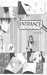 [Anthology] Dangerous Love Vol. 5