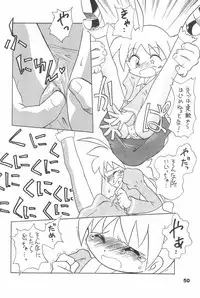 (C70) [Sansuisha (Yonemaru)] Yonemaru Archive 2 ~Kitto Mata Aeru yo~ (Various)