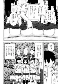 [Kabashima Akira] Bunkakei Roshutsu Aikoukai [Decensored]