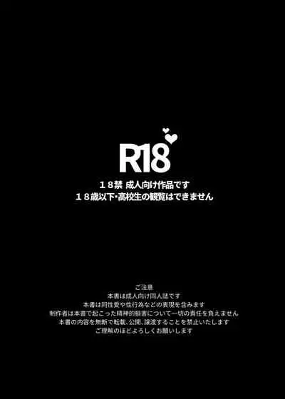 DARKNESS HOUND | 黑暗猎犬 01-05