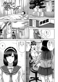 [Oobanburumai] Chiteki Koukishin - Erotic Curiosity