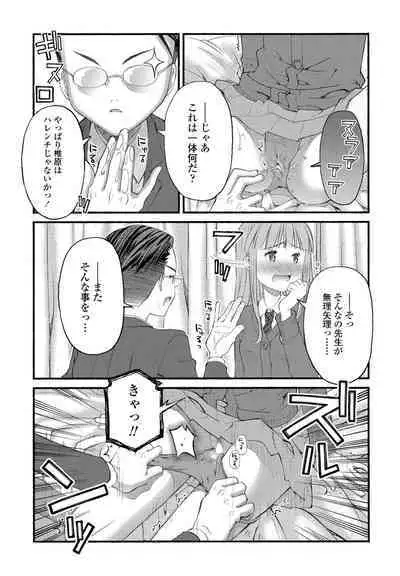 COMIC Penguin Club 2023-02