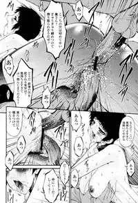 COMIC Momohime 2007-06