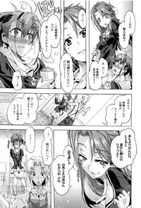 [Takasaki Takemaru] MM Materials