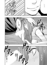 [Crimson (Carmine)] Virgin Tweet 3