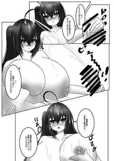 Mizugi Taihou to H-suru Hon!