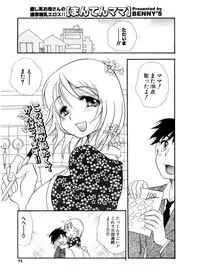 COMIC Potpourri Club 2006-12