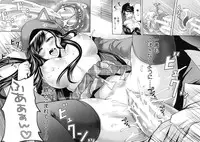 [Miyahara Ayumu] Koi Iro Otome