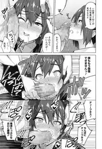 [Sanagi Torajirou] Photorare SEX & photograph