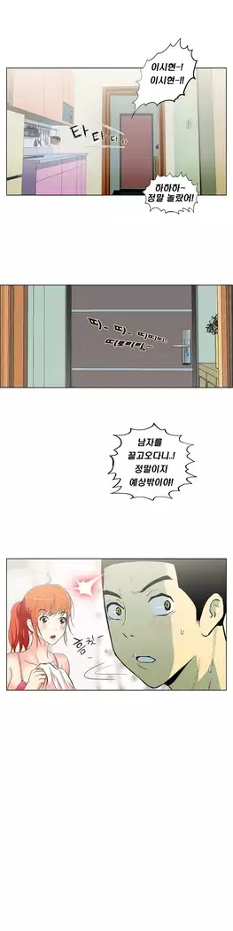 One Room Hero Ch.1-39