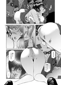 Canopri Comic 2012-12 Vol.26 [Digital]