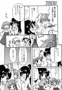 Manga Bangaichi 2005-11