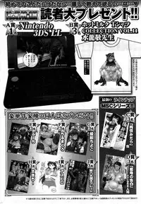 COMIC HOTMiLK 2015-05