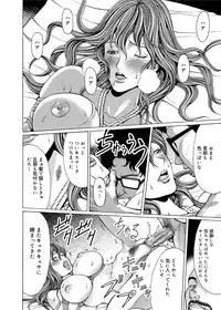 COMIC Magnum Vol. 41