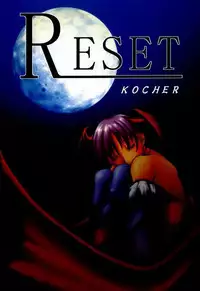 (CR23) [KOCHER (Various)] RESET (Various)