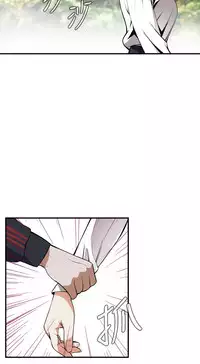 Take a Peek 偷窥 Ch.39~58 [Chinese]中文