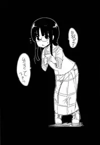 [Tsukusun] Egao Kankan