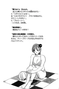 [New AB] Seifukusugata de GO!