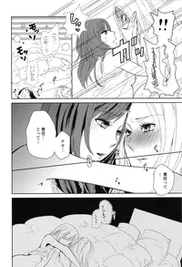 [Anthology] Girls Love