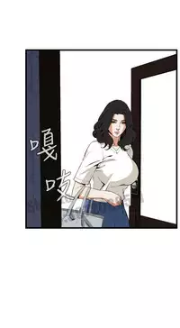 Take a peek 偷窥65 Chinese