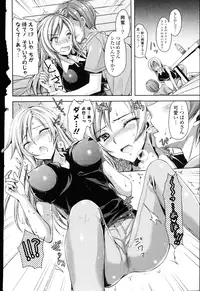 COMIC Mangekyo 2015-11