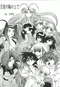 (C66) [Counter Attack (Gyakushuu Takeshi)] Combination In 3 (Various)