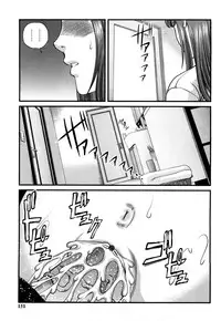 [Shion] Tsuyoki Shoujo ga Ochiru Toki