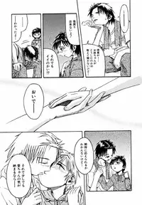 Comic ino. 2008-09 Vol. 04