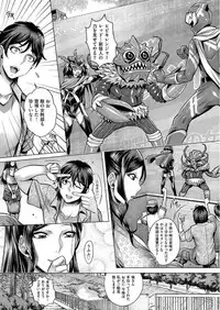 COMIC AUN 2017-06 [Digital]