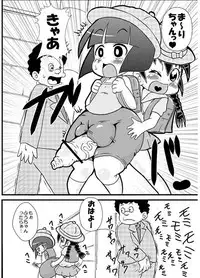 (Tokyo_Tsunamushi_Land) Futa MarikoChan