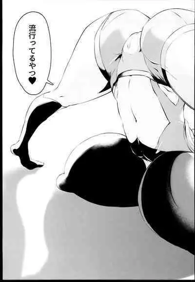 Hibiki Mama Twitter Matome Hon