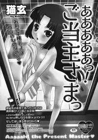 COMIC Megastore 2011-06