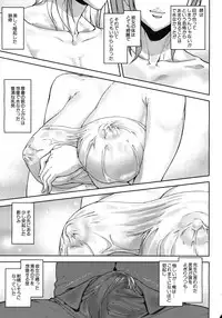 COMIC MUJIN 2012-03