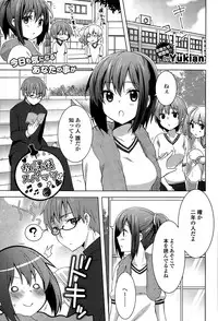 COMIC Europa 2015-03