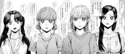 Illust Shuushuu Matome