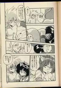 [Hindenburg] Konya mo Shalala