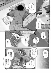 COMIC Momohime 2008-02