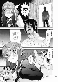 COMIC Megastore 2005-05