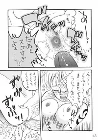 [Ginmomodou (Mita Satomi)] Koukai Nisshi DX (One Piece)