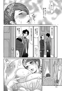 COMIC Anthurium 002 2013-06