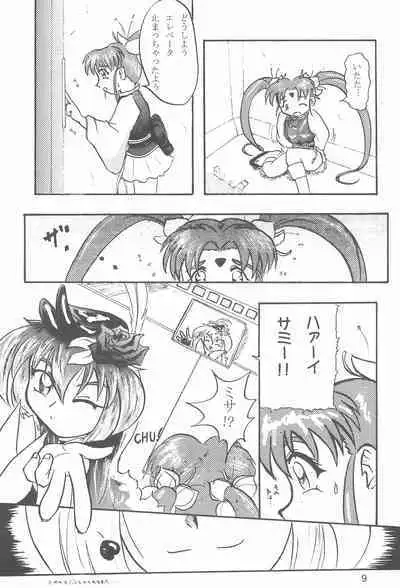 [D.D.D.D. (Amanogami Dai)] Purichu (Pretty Sammy)