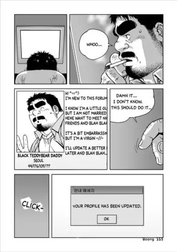 [Bami] Manager's Midnight