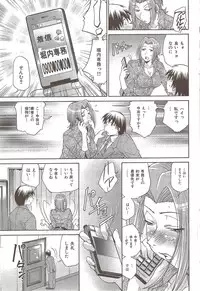 COMIC HANA-MAN 2009-12