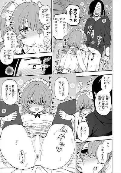 COMIC Tsuyahime Vol. 004