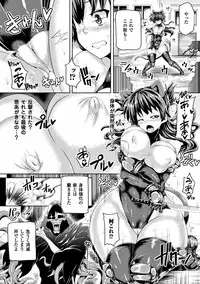 [Anthology] Heroine Pinch Vol. 12 [Digital]