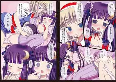 Touhou Maid Kunpero Keikaku